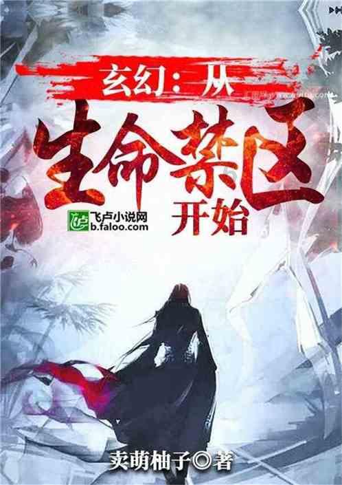 大神：绝景版