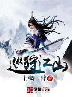 神秘的午夜