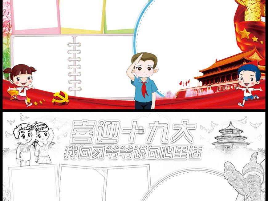 抖音每天都要让我的号自动去关注别人。我想关注哪个我不能决定吗？游戏画面
