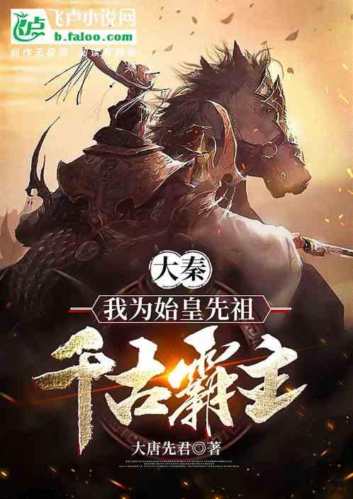火影忍者OL