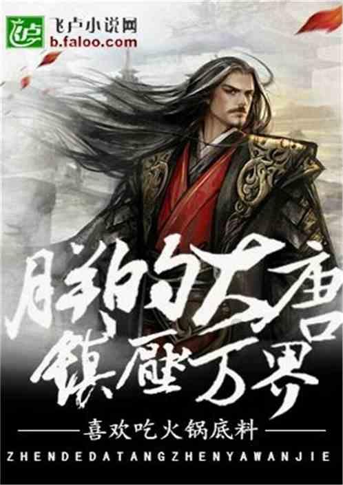 灌篮小高手